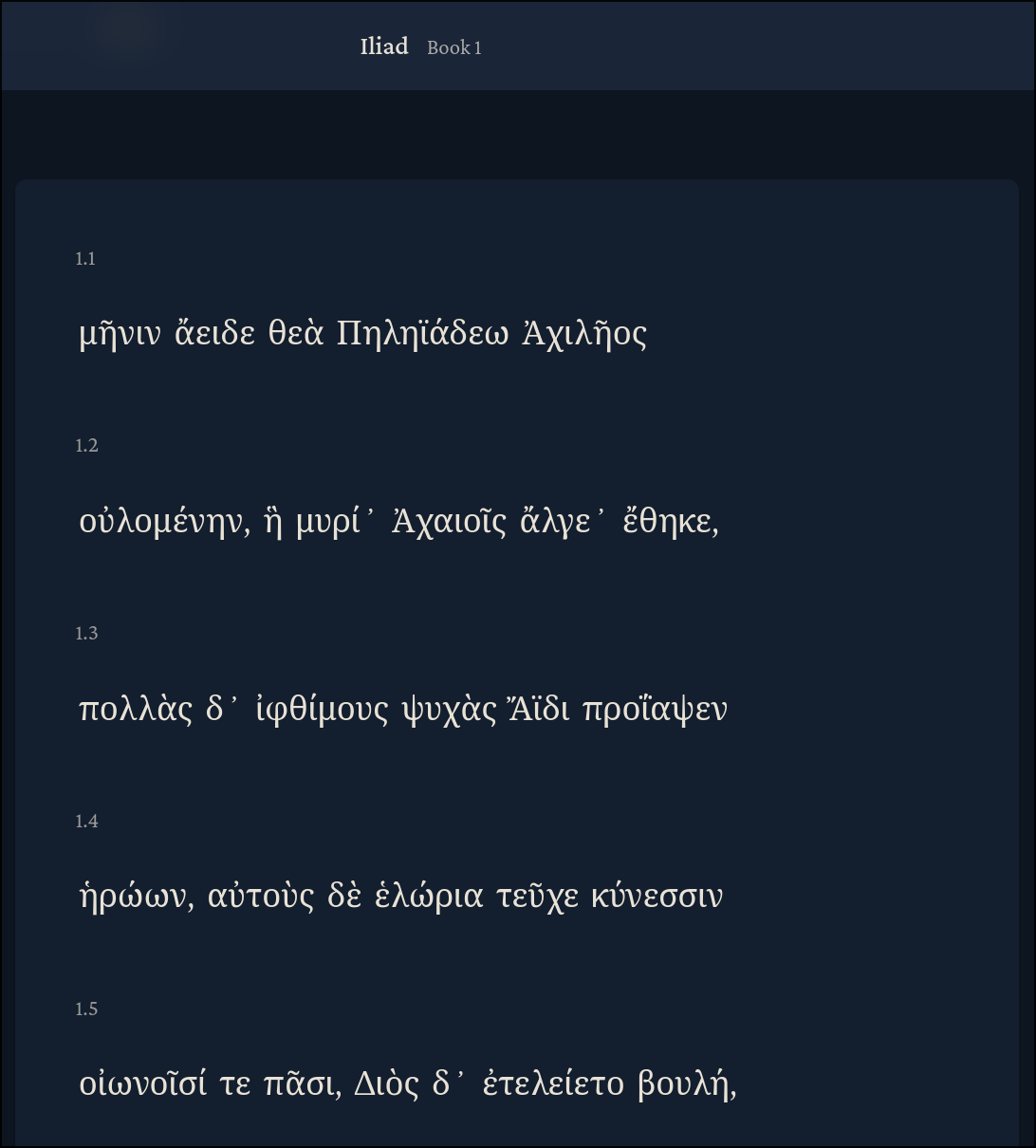 Before: Just Greek Text
