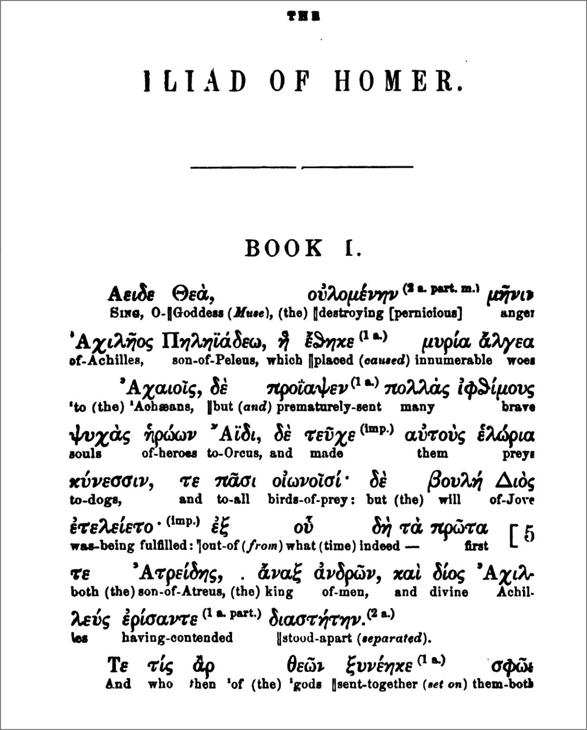 Hamilton's Iliad Interlinear